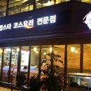 아원주유소 이미지