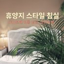 풍기인견스타일제이 | 여름 침실 인테리어, 냉감이불 후기와 10년 휴양지 스타일 숙면 비결