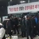 학교법인총신대학교 중앙일보