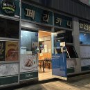 또간집! 여름 최고의 캠핑장, 울주해양레포츠센터(예약방법,마트,편의시설,명당,후기)