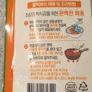 비비고 쌀 떡볶이 조리방법 및 영양정보 내돈내산 후기 feat 양파, 대파, 라면 ㅋㅋㅋ