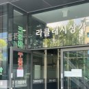 주리미용실 - 논산시 옥녀봉로35번길 11-2 | 박준뷰티랩 청담점 강남미용실 건강한펌 시그니처 퍼이드펌 주리디자이너