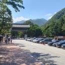 자연과 하루 이미지