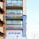 365마트약국 이미지