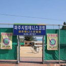 금촌체육공원 네이버블로그