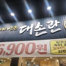 깜 당구장 이미지