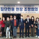 교통근린공원 이미지