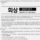 헌터PC 한경대점(B) | 더게이트 국헌시~본편까지 PC3 주절주절