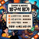 꼴 | 불륜 중국 숏드 솔직후기 결말: 이다희 닮은꼴 여주 덕에 뇌 빼고 정주행한 극락 도파민 추천