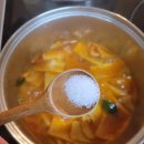 내이름은떡볶이