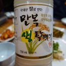 상차림 3호점