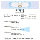 농업회사법인 초록 주식회사 - 23851 | 농업회사법인 초록 주식회사