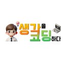 수비고등학교 이미지