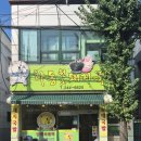 마산돼지국밥 | [마산 국밥 맛집] 하동원조돼지국밥 솔직후기 1시간무료주차지원