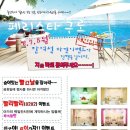 페리스타 구로점 이미지