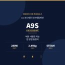 958 | LG 코드제로 오브제컬렉션 A9S 청소기 AX958BWE