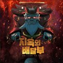 셜록홈즈 부천점 이미지