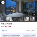 어반스테이명동