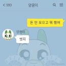 한원동물병원 | ♡~~한원과 주원~~♡ -☆여름지낸 이야기편★-