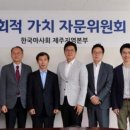 가치제주 이미지