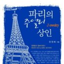 인생역전모텔 이미지