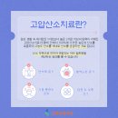 은내과의원 이미지