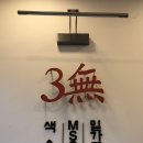 오마뎅답십리점 네이버블로그