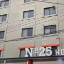 넘버25호텔 남구미점 이미지