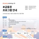 스타트업 이미지