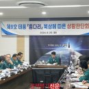 고흥-9호 이미지