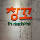 음악창꼬