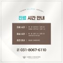수원웰니스내과의원 네이버블로그