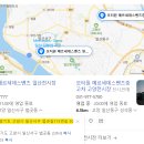 법곳길 115번길 네이버블로그