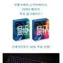 버니PC방 이미지