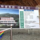 경동대학교(양주캠퍼스) Daum카페