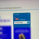 [신한 커리어업 10기]6주 차. 6주간의 시간을 되돌아보며