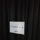 호텔 은파 팰리스 이미지