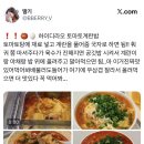 11650-16-173-19 | 하이디라오 홍대 평일 저녁 웨이팅 후기 생일파티 후기