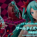 스마일 월드 이미지