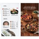 한촌설렁탕 이미지