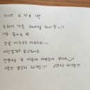 고갠드르법환 | (공유) 제주도 독채펜션 고갠드르 이용후기 포스팅