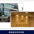 동래성모안과의원 Daum카페