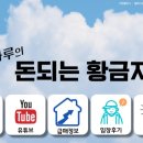 화니전자