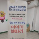 10.14 이야기보따리 이미지