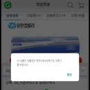 땡굴땡굴 이미지