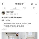 부동산마켓공인중개사사무소 이미지