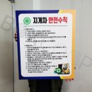 (주)두드림푸드 네이버블로그