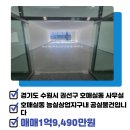 THE ONE 공인중개사사무소 네이버블로그