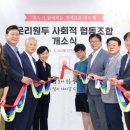 인천청인학교 교육연합신문