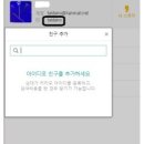 내일아이에스 이미지